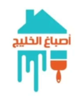 asbaghelkhaleej