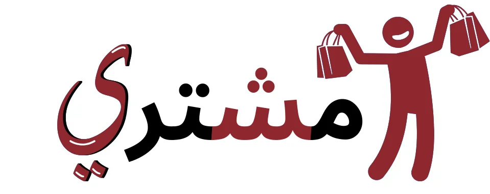 مشتري