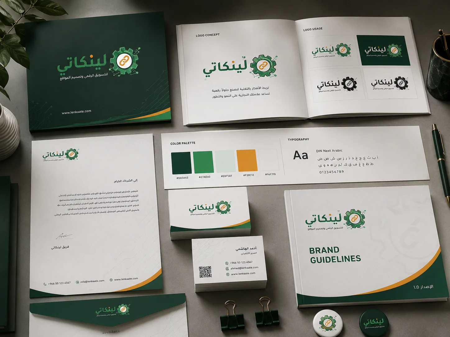 أعمال تصميم الهوية البصرية والعلامات التجارية من لينكاتي