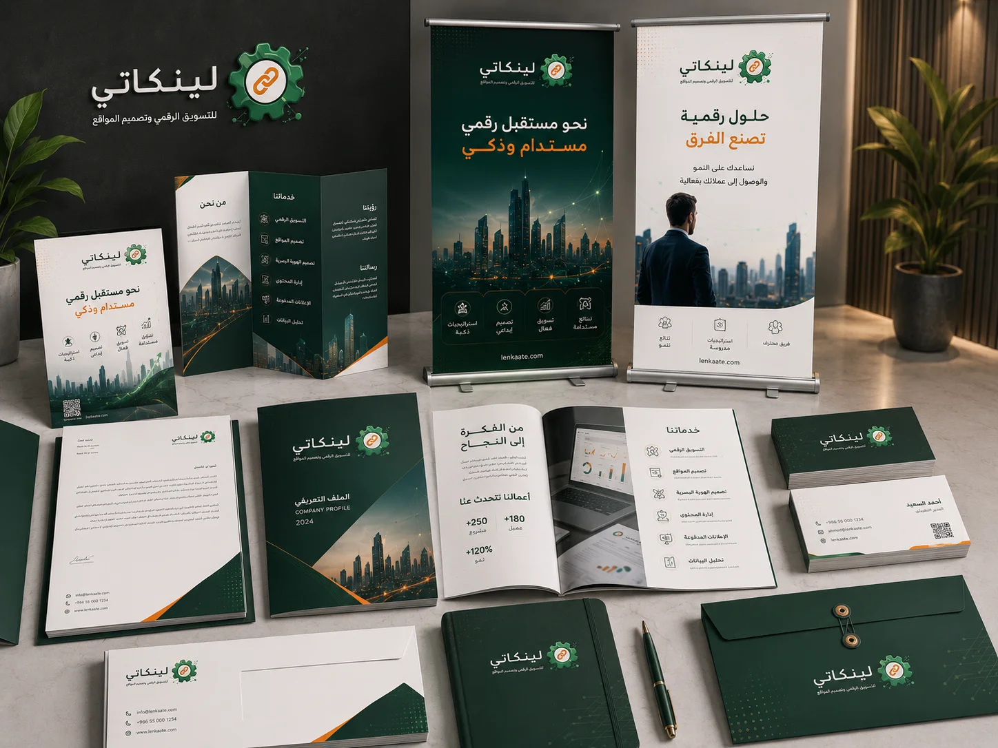 أعمال المطبوعات والمواد التسويقية من لينكاتي
